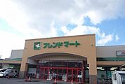 その他「フレンドマート浅井店様まで1000m」