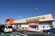 ショッピング施設「フレンドマート長浜平方店まで888m」