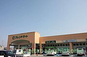 スーパー「フレンドマート山東店まで1453m」