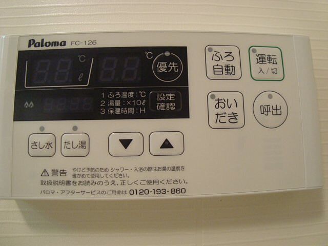 浴室