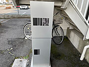 宅配ＢOX