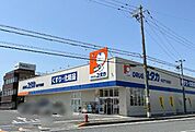 その他「ドラッグユタカ米原下多良店まで411m」