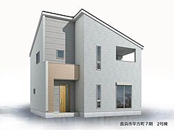 物件画像 長浜市平方町新築戸建　7期2号棟