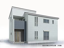 物件画像 新庄寺町6期　1号棟