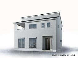 物件画像 新庄寺町6期　3号棟