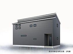 物件画像 新庄寺町6期　5号棟