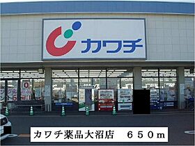 オリゾンA 201 ｜ 茨城県日立市金沢町４丁目（賃貸アパート2LDK・2階・57.02㎡） その15