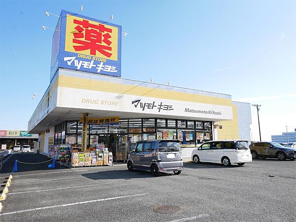 画像16:ドラッグストア マツモトキヨシ 高萩安良川店（1622m）
