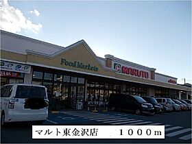 サンライト　ヒルズ 202 ｜ 茨城県日立市金沢町４丁目（賃貸アパート2LDK・2階・51.67㎡） その17