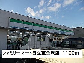 ベルカーム 202 ｜ 茨城県日立市東多賀町３丁目（賃貸アパート1DK・2階・35.40㎡） その19