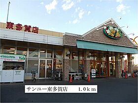 サン・セリ－ジェII 101 ｜ 茨城県日立市東金沢町２丁目（賃貸アパート1LDK・1階・45.82㎡） その17