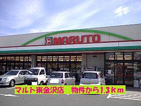 サニ－　KIII 101 ｜ 茨城県日立市東大沼町３丁目（賃貸アパート1LDK・1階・40.06㎡） その16