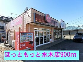 ハイグレードK 201 ｜ 茨城県日立市東大沼町２丁目（賃貸アパート1LDK・2階・42.37㎡） その19