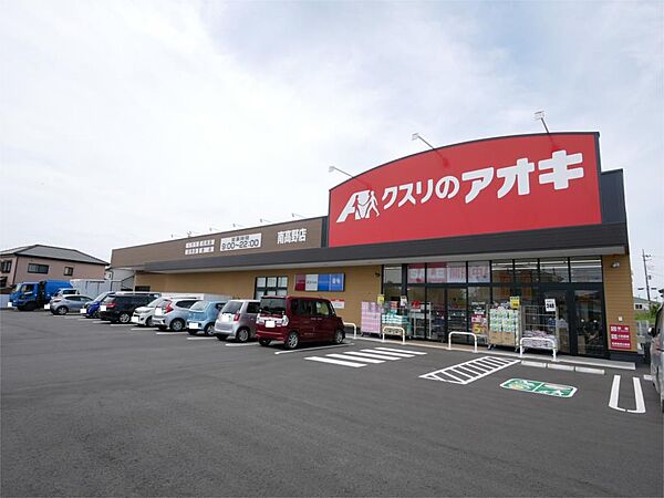 ポポラ－レ 101｜茨城県日立市南高野町１丁目(賃貸アパート1LDK・1階・37.13㎡)の写真 その23