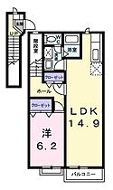 さくらんぼハイツII 201 ｜ 茨城県日立市滑川町２丁目（賃貸アパート1LDK・2階・54.80㎡） その2