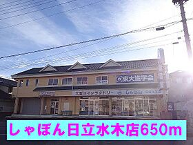 エレガンテ・カーサ 101 ｜ 茨城県日立市森山町１丁目（賃貸アパート1LDK・1階・44.18㎡） その16