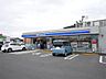 周辺：ローソン 日立大みか六丁目店（600m）
