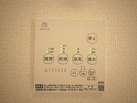 Grand Roof A  ｜ 茨城県日立市久慈町２丁目（賃貸一戸建3LDK・--・74.11㎡） その25