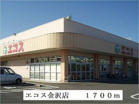 グランノヴァ 202 ｜ 茨城県日立市大久保町２丁目（賃貸アパート1K・2階・29.00㎡） その18