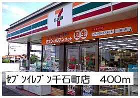 モルトベーネ 201 ｜ 茨城県日立市千石町１丁目（賃貸アパート1LDK・2階・44.66㎡） その16