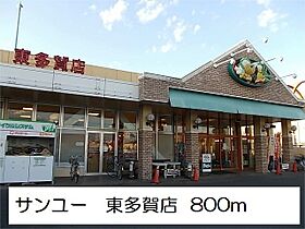 モルトベーネ 201 ｜ 茨城県日立市千石町１丁目（賃貸アパート1LDK・2階・44.66㎡） その18