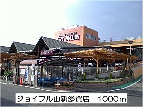 モルトベーネ 201 ｜ 茨城県日立市千石町１丁目（賃貸アパート1LDK・2階・44.66㎡） その20