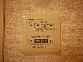 ビューテラス 101 ｜ 茨城県日立市大みか町４丁目（賃貸アパート1LDK・1階・44.14㎡） その22