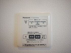 カーサ・ヴェルデ 103 ｜ 茨城県日立市東大沼町３丁目（賃貸アパート1LDK・1階・45.81㎡） その25