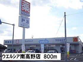 エスタシオンIII 101 ｜ 茨城県日立市石名坂町１丁目（賃貸アパート2LDK・1階・51.79㎡） その15