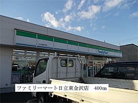 カーサ　ドマーニ 202 ｜ 茨城県日立市東金沢町１丁目（賃貸アパート1LDK・2階・41.27㎡） その16