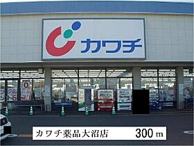 アルドールB 101 ｜ 茨城県日立市大沼町１丁目（賃貸アパート1LDK・1階・44.75㎡） その15