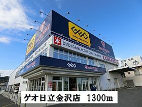 アルドールB 101 ｜ 茨城県日立市大沼町１丁目（賃貸アパート1LDK・1階・44.75㎡） その20