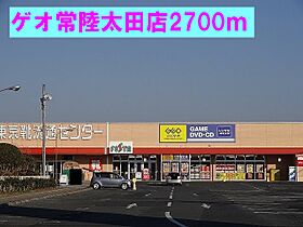 コンフォール　A 202 ｜ 茨城県常陸太田市磯部町（賃貸アパート2LDK・2階・57.32㎡） その18