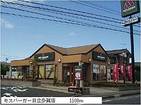 ペンサミエント 201 ｜ 茨城県日立市諏訪町１丁目（賃貸アパート1K・2階・26.08㎡） その18