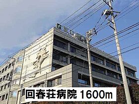 レジダンス・カトレヤ 203 ｜ 茨城県日立市久慈町１丁目（賃貸マンション2LDK・2階・55.08㎡） その17