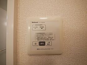 セゾン赤羽 205 ｜ 茨城県日立市久慈町５丁目（賃貸アパート1LDK・2階・33.61㎡） その23