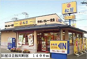 グラ－ス　メゾン 104 ｜ 茨城県日立市末広町３丁目（賃貸アパート1K・1階・30.00㎡） その19