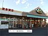 その他：サンユー東多賀店まで900m