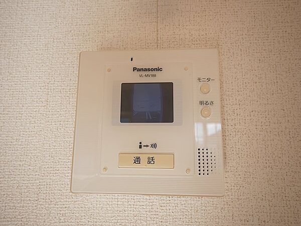 apartment 茨城県常陸太田市山下町
山下町の賃貸情報を見る
物件地図