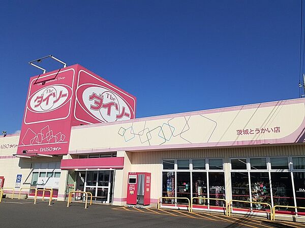 apartment 茨城県那珂郡東海村大山台２丁目
大山台の賃貸情報を見る
物件地図