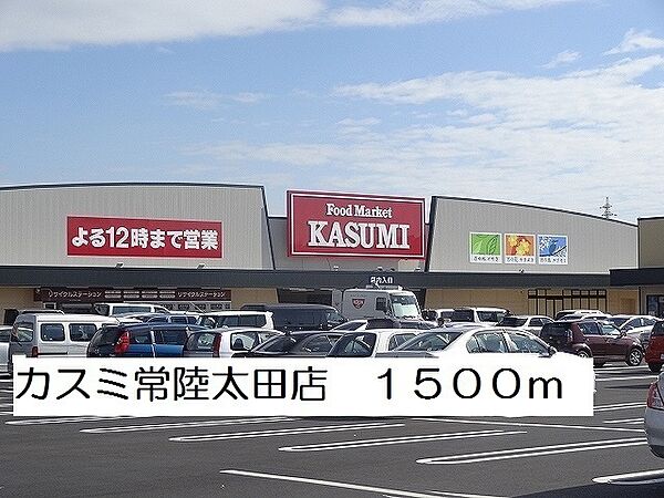 apartment 茨城県常陸太田市木崎一町
地図を見る