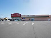 クスリのアオキ 大みか店（1906m）
