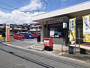 滑川郵便局まで850m