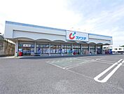 カワチ薬品 田尻店（551m）