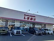 しまむら森山店まで1200m
