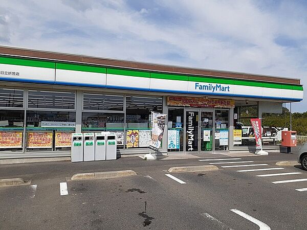 画像17:ファミリーマート日立折笠店まで1500m