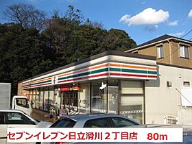 ベルウッド・40　B 103 ｜ 茨城県日立市滑川町２丁目（賃貸アパート2LDK・1階・58.58㎡） その15