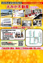 長山ビル 201 ｜ 茨城県日立市諏訪町１丁目（賃貸アパート1LDK・2階・39.74㎡） その25