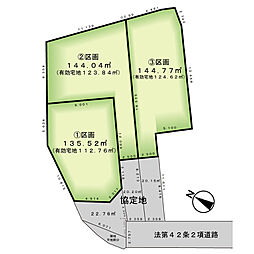 物件画像 条件無し売地　1区画