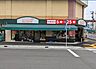 周辺：そうてつローゼン善行店